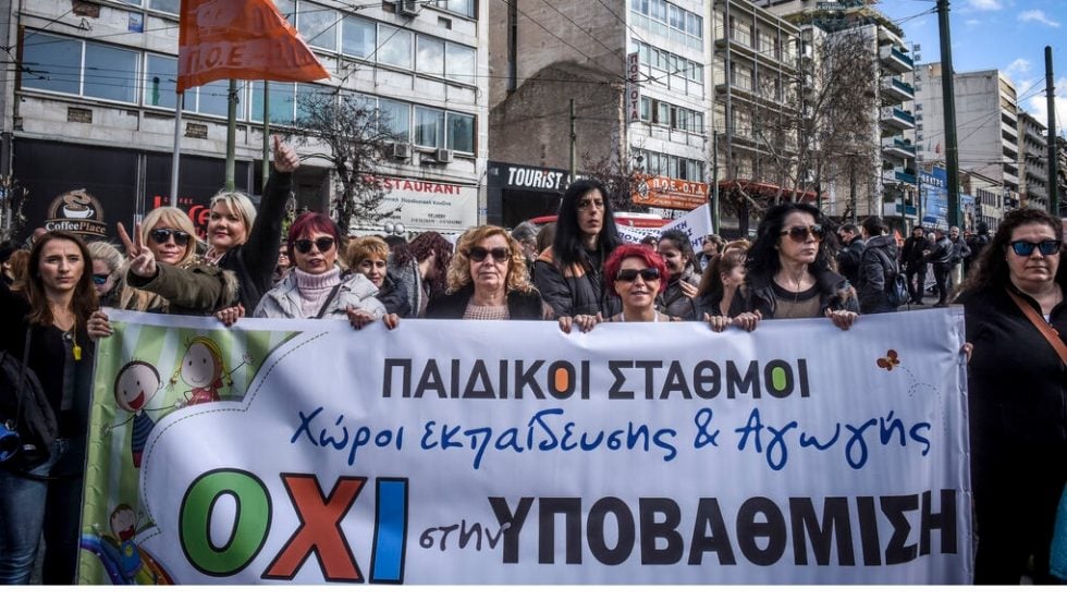 diamasrtyria-paidiki stathmoi